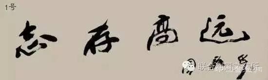微信拍卖让艺术品“活”起来