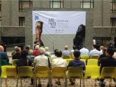 田信峰作品展在京亮相 坚守“感恩”四十年