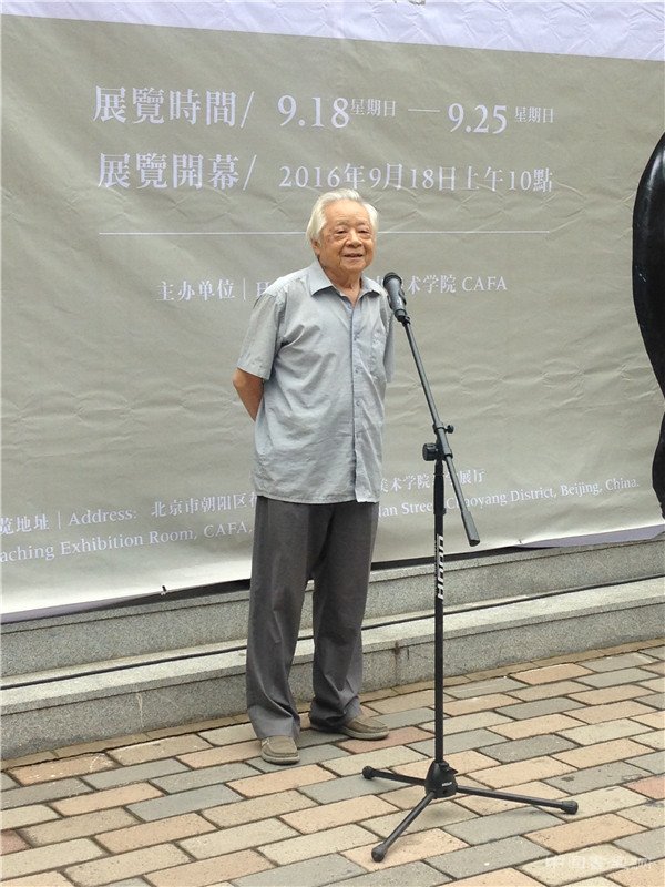 田信峰作品展在京亮相 坚守“感恩”四十年