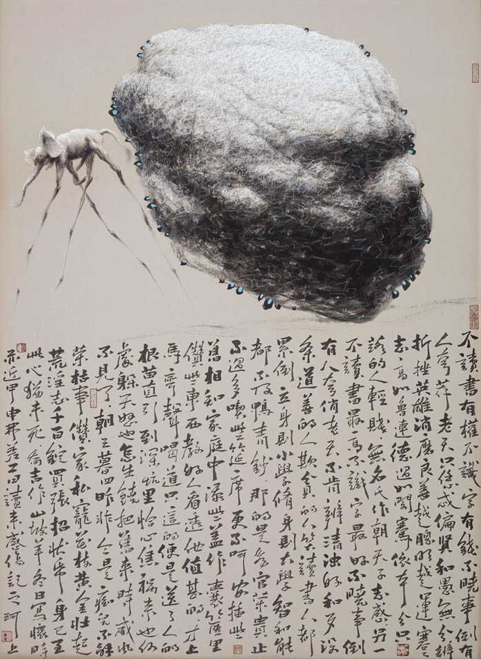 滚动的地平线