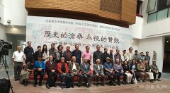 <b>谷嶙的六十年从艺之路 沧桑历史中永恒的赞歌</b>