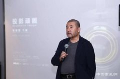 OCAT最新展览《投影顽固－－耿建翌个展》开幕