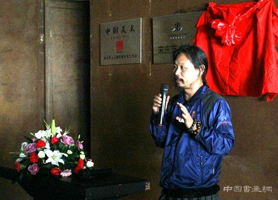 艺美中国网驻北京上上国际美术馆工作站举行隆重揭牌仪式