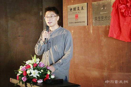 艺美中国网驻北京上上国际美术馆工作站举行隆重揭牌仪式