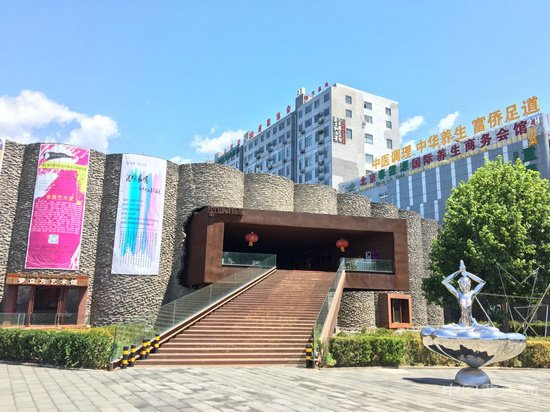 艺美中国网驻北京上上国际美术馆工作站举行隆重揭牌仪式