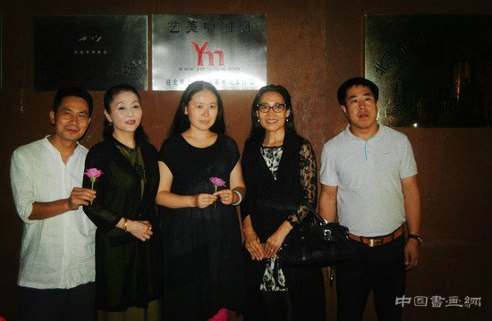 艺美中国网驻北京上上国际美术馆工作站举行隆重揭牌仪式