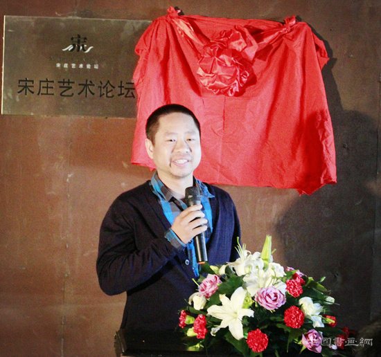 艺美中国网驻北京上上国际美术馆工作站举行隆重揭牌仪式