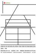 <b>“矢量”群展</b>