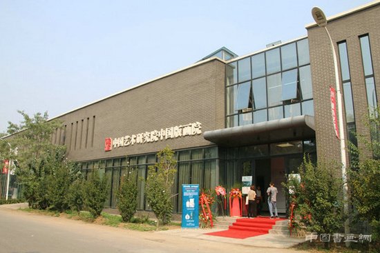 “心相”张建举作品展在中国艺术研究院-中国版画院开幕