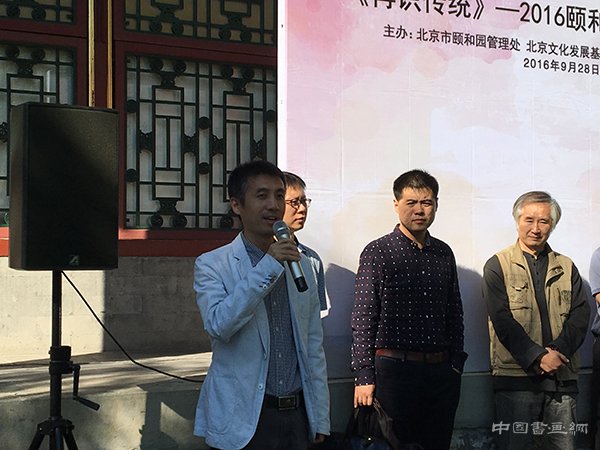  “再识传统——2016颐和园当代书画邀请展”在颐和园·谐趣园开幕