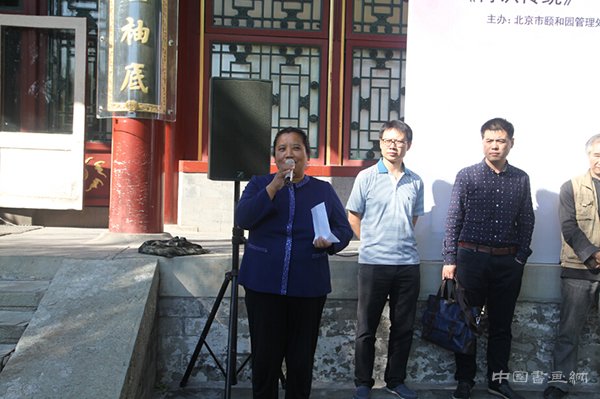  “再识传统——2016颐和园当代书画邀请展”在颐和园·谐趣园开幕
