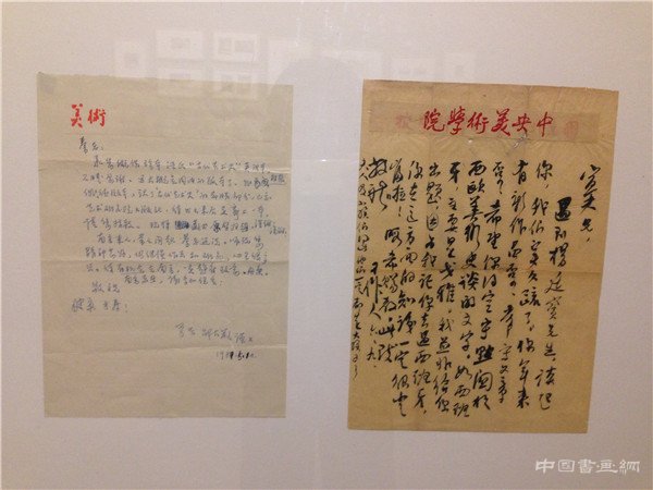 “快乐的旋转”秦宣夫诞辰110周年专题展登陆央美美术馆