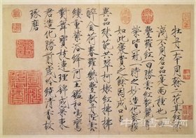 台北故宫博物院将修复70万件珍品