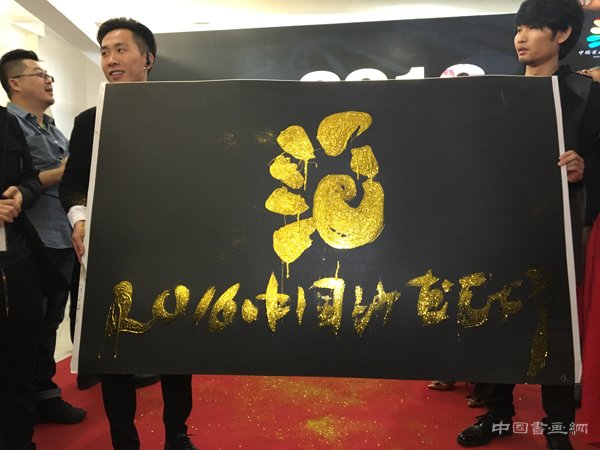 2016中国首届沙画艺术节  国庆开幕引关注