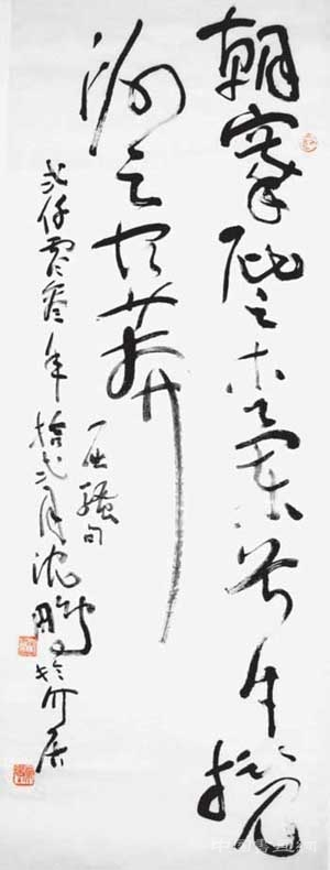 沈鹏:急公好义的书坛泰斗