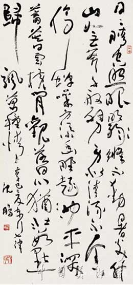 沈鹏:急公好义的书坛泰斗