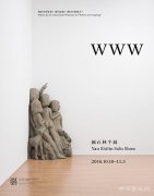 <b>“WWW-颜石林个展”在hi艺术中心开幕</b>