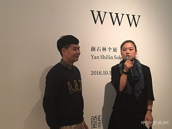 “WWW-颜石林个展”在hi艺术中心开幕
