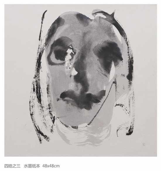 “形与不形”张大我-妙墨艺术展即将开幕