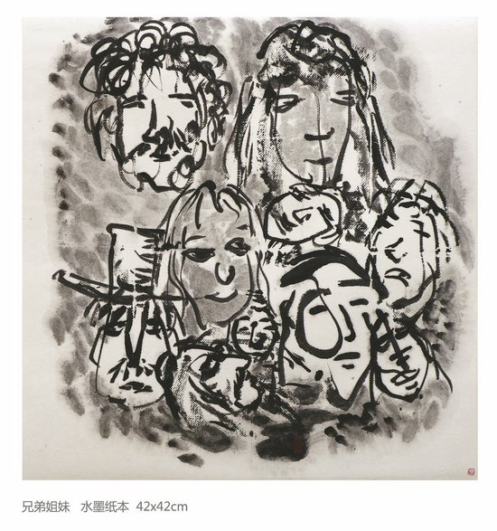 “形与不形”张大我-妙墨艺术展即将开幕