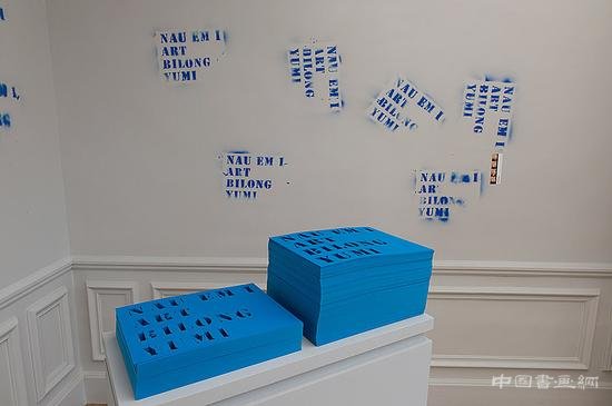 纽约这家博物馆开展放言:“请将我带走我是你的”