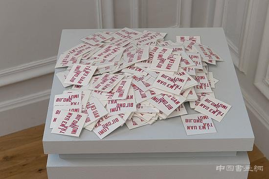 纽约这家博物馆开展放言:“请将我带走我是你的”