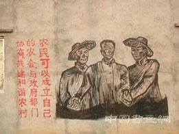 预告 | 自觉与重建——从延安木刻到无名者的实践