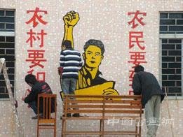 预告 | 自觉与重建——从延安木刻到无名者的实践