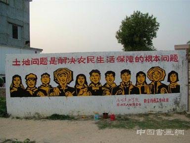预告 | 自觉与重建——从延安木刻到无名者的实践