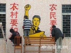 预告 | 自觉与重建——从延安木刻到无名者的实践