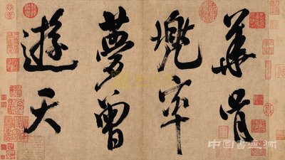 汉字的呈现形式及其美学意义
