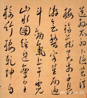 汉字的呈现形式及其美学意义