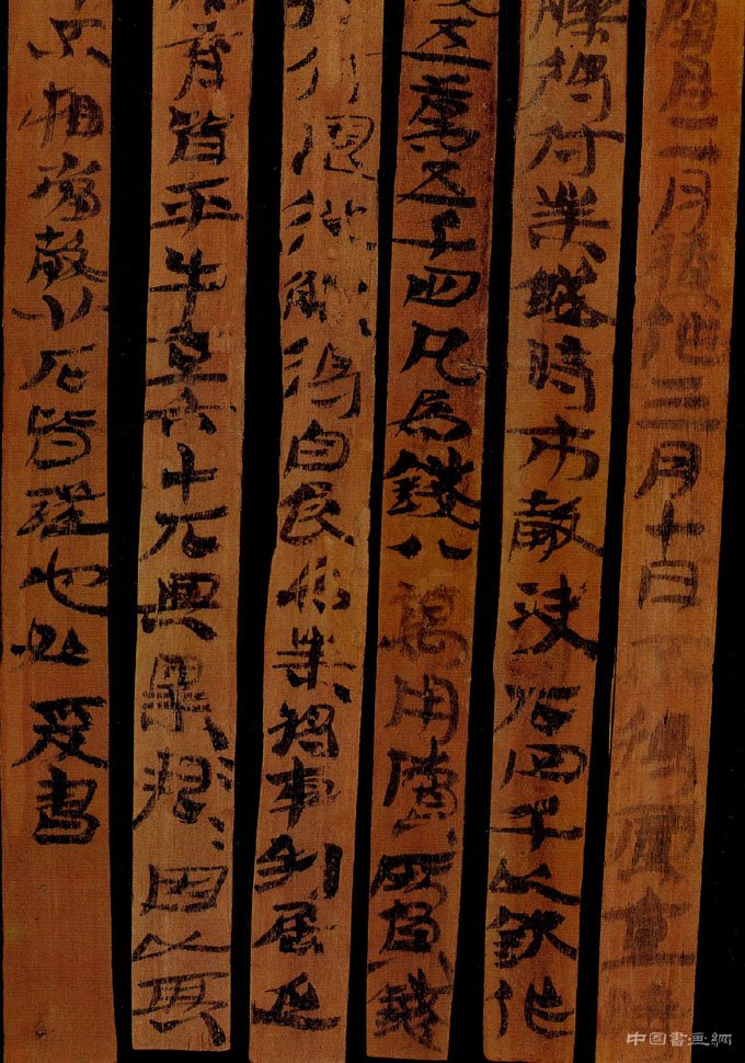 汉字的呈现形式及其美学意义