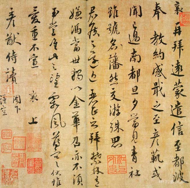 汉字的呈现形式及其美学意义