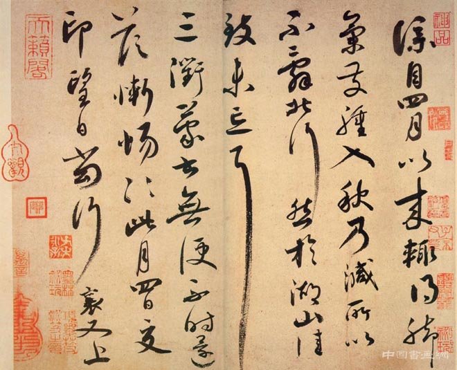 汉字的呈现形式及其美学意义