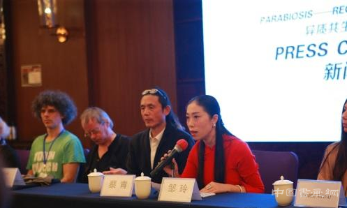 异质共生——2016国际当代艺术展第三部分“沟通·共融”于长江当代美术馆召开