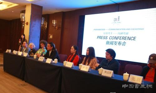 异质共生——2016国际当代艺术展第三部分“沟通·共融”于长江当代美术馆召开