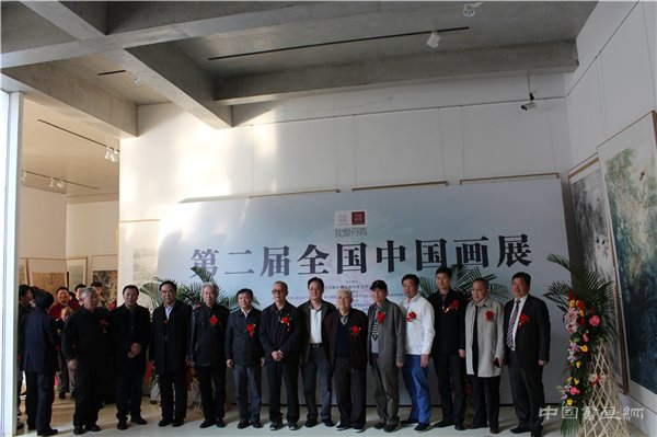 第二届《我爱丹青全国中国画展》于2016年10月23日至10月30日在北京宋庄树美术馆