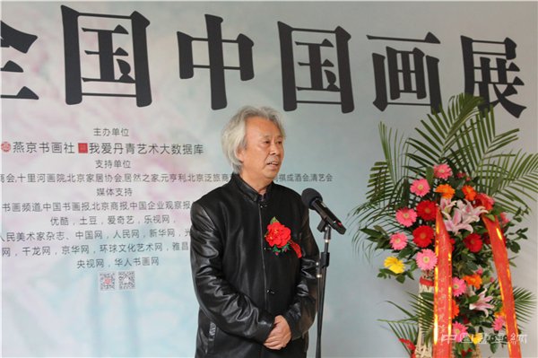 第二届《我爱丹青全国中国画展》于2016年10月23日至10月30日在北京宋庄树美术馆