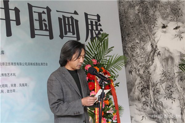 第二届《我爱丹青全国中国画展》于2016年10月23日至10月30日在北京宋庄树美术馆