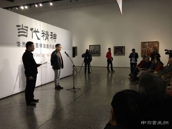 当代精神-李秀实与墨骨油画作品展在北京开幕