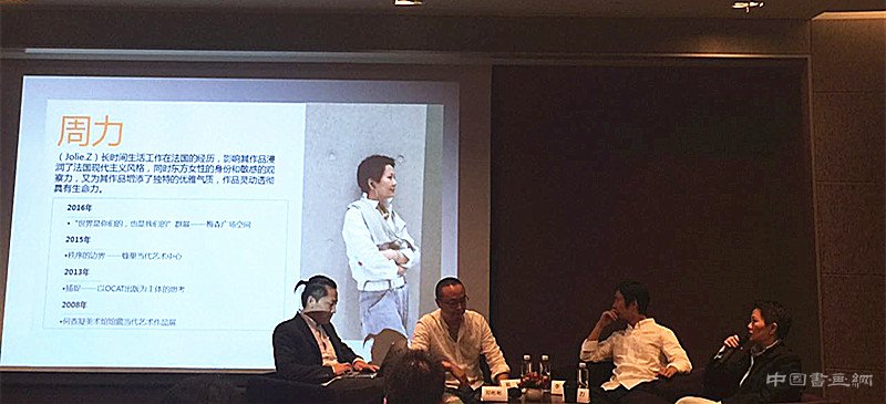 深雲路拾玖號之“向心的斥力——深圳国际当代艺术家邀请展”