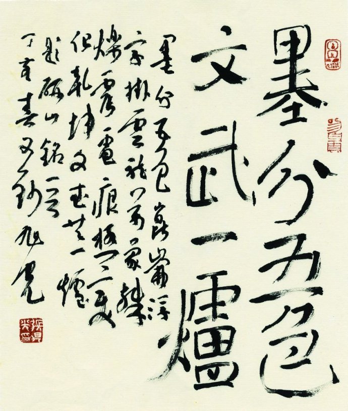 <b>张旭光 书法</b>