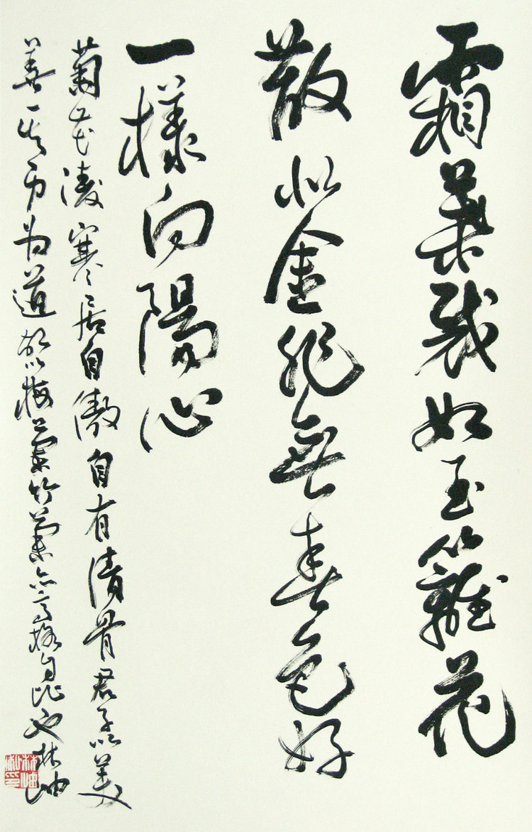 <b>林岫 作品</b>