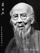 齐白石艺术市场成功离不开三大关键词： 农民天性、陈师曾、中日联合绘画展