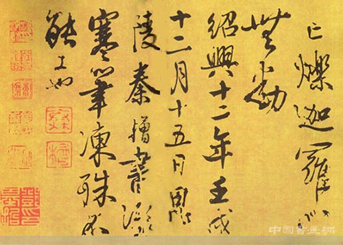 期许明白一个书法艺术的困境问题
