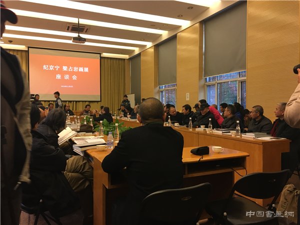 “纪京宁梁占岩画展”在中国国家画院美术馆隆重开幕