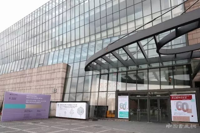 11月1日，相约院庆60周年，我们相约清华大学艺术学院