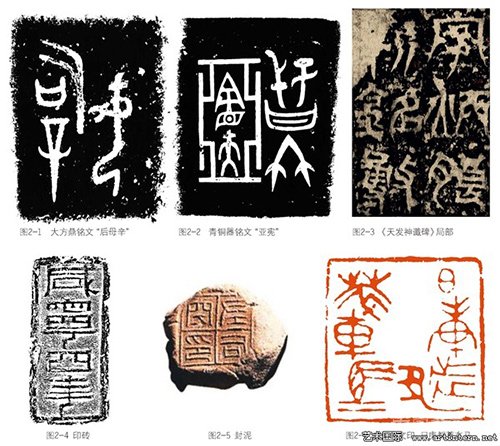 方闻谈艺术：西方绘画重“状物” 中国绘画重“表意”