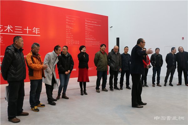 “中国行为艺术三十年文献展”开幕式在北京民生现代美术馆隆重举行